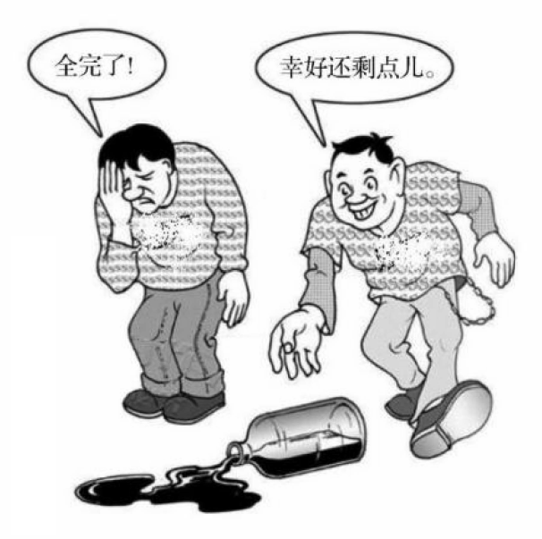 作文配图