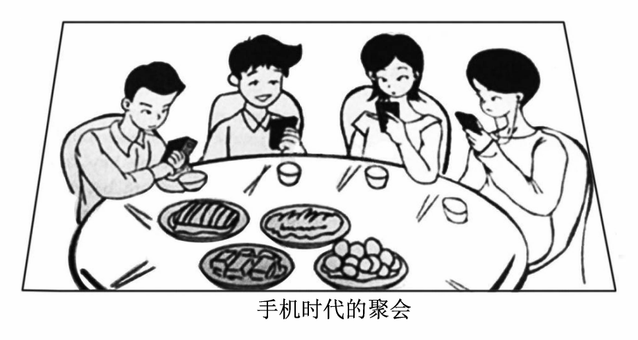 作文配图