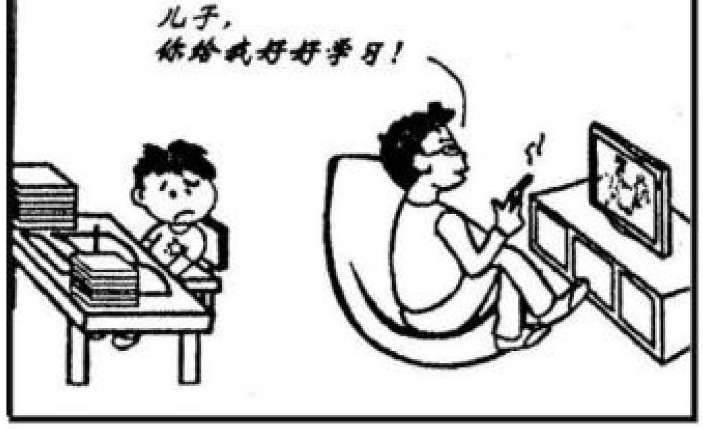 作文配图