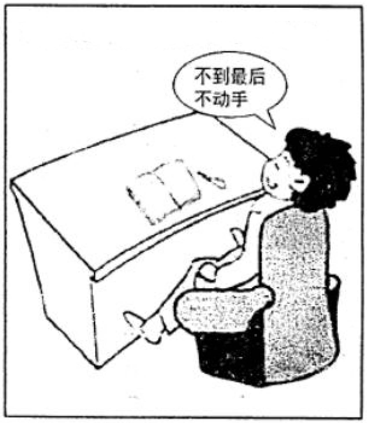 作文配图