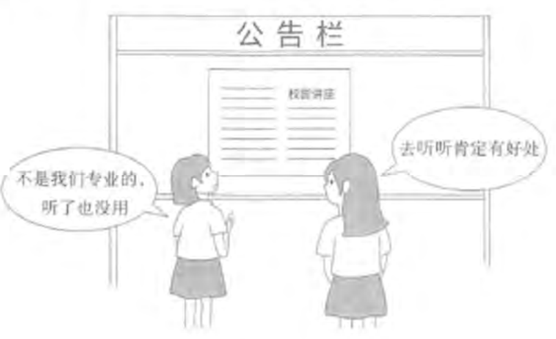作文配图
